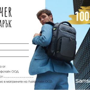 Ваучер за подарък